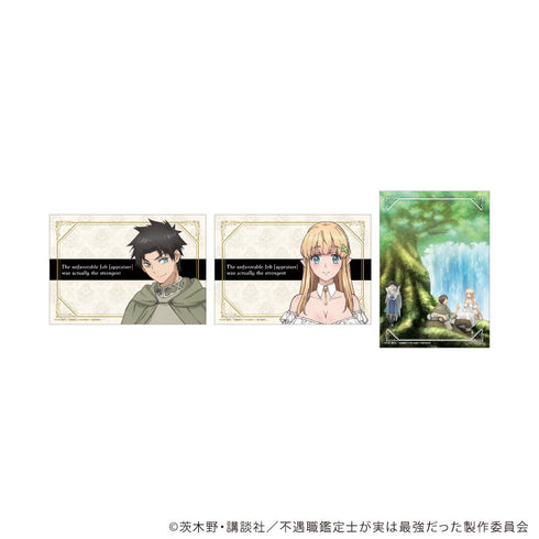 『不遇職【鑑定士】が実は最強だった』ブロマイド3枚セット01/集合デザイン(公式イラスト)